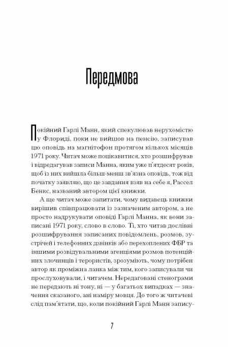 Чарівне королівство Ціна (цена) 342.30грн. | придбати  купити (купить) Чарівне королівство доставка по Украине, купить книгу, детские игрушки, компакт диски 2