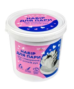 Набір для пари для створення 3D зліпків рук 30912