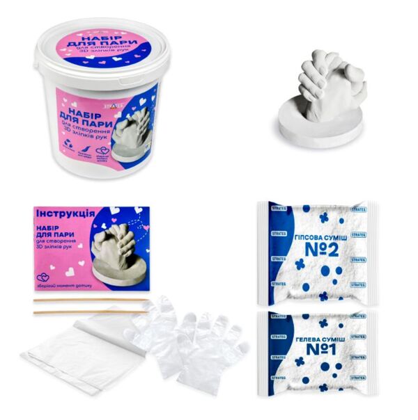 Набір для пари для створення 3D зліпків рук 30912 Ціна (цена) 226.80грн. | придбати  купити (купить) Набір для пари для створення 3D зліпків рук 30912 доставка по Украине, купить книгу, детские игрушки, компакт диски 1