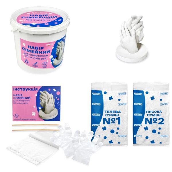 Набір сімейний для створення 3D зліпків рук 30913 Ціна (цена) 367.90грн. | придбати  купити (купить) Набір сімейний для створення 3D зліпків рук 30913 доставка по Украине, купить книгу, детские игрушки, компакт диски 1