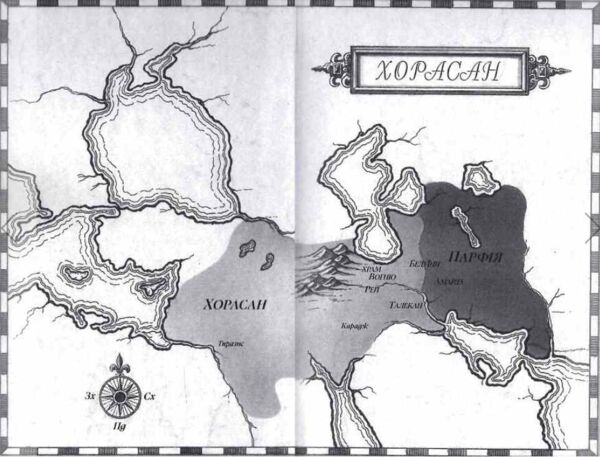 Гнів і світанок Книга 1 Ціна (цена) 591.83грн. | придбати  купити (купить) Гнів і світанок Книга 1 доставка по Украине, купить книгу, детские игрушки, компакт диски 2