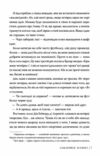 Помилка Книга 2 Поза кампусом Ціна (цена) 315.64грн. | придбати  купити (купить) Помилка Книга 2 Поза кампусом доставка по Украине, купить книгу, детские игрушки, компакт диски 3