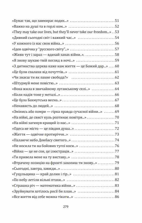 Наше ратне діло та роздуми про вічне Ціна (цена) 243.70грн. | придбати  купити (купить) Наше ратне діло та роздуми про вічне доставка по Украине, купить книгу, детские игрушки, компакт диски 2