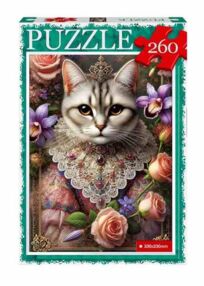 Пазли 260 елементів С260-14-12