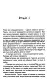 Відьмак Роздоріжжя круків Ціна (цена) 260.50грн. | придбати  купити (купить) Відьмак Роздоріжжя круків доставка по Украине, купить книгу, детские игрушки, компакт диски 2