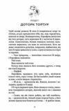 Гадес і Персефона Доторк злості книга 5 Ціна (цена) 279.40грн. | придбати  купити (купить) Гадес і Персефона Доторк злості книга 5 доставка по Украине, купить книгу, детские игрушки, компакт диски 2