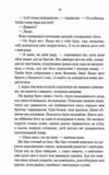 Мудрість юрби Епоха божевілля книга 3 Ціна (цена) 492.90грн. | придбати  купити (купить) Мудрість юрби Епоха божевілля книга 3 доставка по Украине, купить книгу, детские игрушки, компакт диски 6