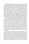Наглядач Ціна (цена) 264.30грн. | придбати  купити (купить) Наглядач доставка по Украине, купить книгу, детские игрушки, компакт диски 2