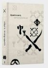 Хорт Перший характерник книга 1 Ціна (цена) 0.20грн. | придбати  купити (купить) Хорт Перший характерник книга 1 доставка по Украине, купить книгу, детские игрушки, компакт диски 1