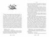 Хмари Ціна (цена) 394.55грн. | придбати  купити (купить) Хмари доставка по Украине, купить книгу, детские игрушки, компакт диски 2