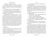 Хмари Ціна (цена) 394.55грн. | придбати  купити (купить) Хмари доставка по Украине, купить книгу, детские игрушки, компакт диски 4