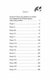 Хмари Ціна (цена) 394.55грн. | придбати  купити (купить) Хмари доставка по Украине, купить книгу, детские игрушки, компакт диски 1