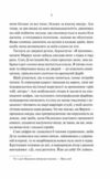 Нічні патрулі Ціна (цена) 345.50грн. | придбати  купити (купить) Нічні патрулі доставка по Украине, купить книгу, детские игрушки, компакт диски 3