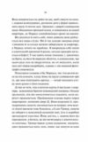 Нічні патрулі Ціна (цена) 345.50грн. | придбати  купити (купить) Нічні патрулі доставка по Украине, купить книгу, детские игрушки, компакт диски 4
