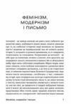 Шалені тексти Мала проза українських письменниць Ціна (цена) 354.30грн. | придбати  купити (купить) Шалені тексти Мала проза українських письменниць доставка по Украине, купить книгу, детские игрушки, компакт диски 3