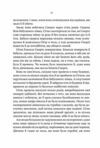 Беладона книга з кольоровим зрізом Ціна (цена) 392.60грн. | придбати  купити (купить) Беладона книга з кольоровим зрізом доставка по Украине, купить книгу, детские игрушки, компакт диски 3