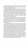 Енциклопедія фейрі Емілі Вайлд книга з кольоровим зрізом Ціна (цена) 408.30грн. | придбати  купити (купить) Енциклопедія фейрі Емілі Вайлд книга з кольоровим зрізом доставка по Украине, купить книгу, детские игрушки, компакт диски 5