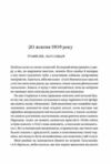 Енциклопедія фейрі Емілі Вайлд книга з кольоровим зрізом Ціна (цена) 408.30грн. | придбати  купити (купить) Енциклопедія фейрі Емілі Вайлд книга з кольоровим зрізом доставка по Украине, купить книгу, детские игрушки, компакт диски 2