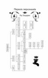 Клітемнестра Ціна (цена) 494.70грн. | придбати  купити (купить) Клітемнестра доставка по Украине, купить книгу, детские игрушки, компакт диски 1