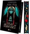 Леді Макбет книга з кольоровим зрізом Ціна (цена) 353.30грн. | придбати  купити (купить) Леді Макбет книга з кольоровим зрізом доставка по Украине, купить книгу, детские игрушки, компакт диски 1