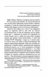 Агапе або Шлях Святого Якова Ціна (цена) 269.45грн. | придбати  купити (купить) Агапе або Шлях Святого Якова доставка по Украине, купить книгу, детские игрушки, компакт диски 3