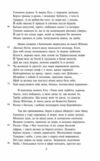 Енеїда Ціна (цена) 209.57грн. | придбати  купити (купить) Енеїда доставка по Украине, купить книгу, детские игрушки, компакт диски 4