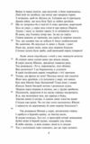 Енеїда Ціна (цена) 209.57грн. | придбати  купити (купить) Енеїда доставка по Украине, купить книгу, детские игрушки, компакт диски 3