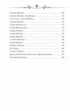 Руденька Ціна (цена) 187.12грн. | придбати  купити (купить) Руденька доставка по Украине, купить книгу, детские игрушки, компакт диски 2