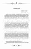 Руденька Ціна (цена) 187.12грн. | придбати  купити (купить) Руденька доставка по Украине, купить книгу, детские игрушки, компакт диски 6