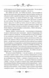 Руденька Ціна (цена) 187.12грн. | придбати  купити (купить) Руденька доставка по Украине, купить книгу, детские игрушки, компакт диски 7