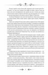 Руденька Ціна (цена) 187.12грн. | придбати  купити (купить) Руденька доставка по Украине, купить книгу, детские игрушки, компакт диски 4