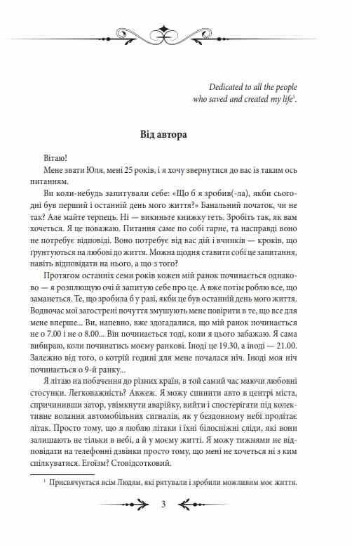 Руденька Ціна (цена) 187.12грн. | придбати  купити (купить) Руденька доставка по Украине, купить книгу, детские игрушки, компакт диски 3