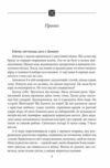 Вахмістр Ціна (цена) 340.90грн. | придбати  купити (купить) Вахмістр доставка по Украине, купить книгу, детские игрушки, компакт диски 3