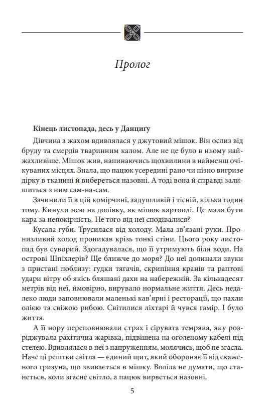 Вахмістр Ціна (цена) 340.90грн. | придбати  купити (купить) Вахмістр доставка по Украине, купить книгу, детские игрушки, компакт диски 3