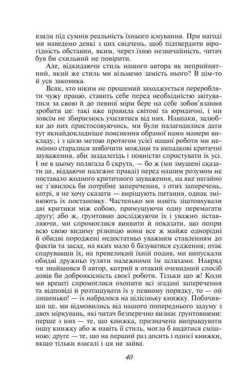 Заручені Ціна (цена) 852.20грн. | придбати  купити (купить) Заручені доставка по Украине, купить книгу, детские игрушки, компакт диски 8