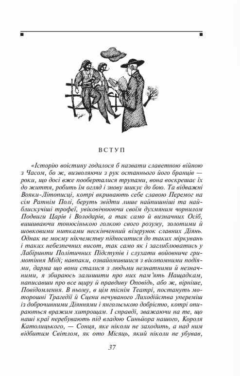 Заручені Ціна (цена) 852.20грн. | придбати  купити (купить) Заручені доставка по Украине, купить книгу, детские игрушки, компакт диски 5