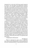 Листи до Макса Брода Ціна (цена) 404.17грн. | придбати  купити (купить) Листи до Макса Брода доставка по Украине, купить книгу, детские игрушки, компакт диски 3