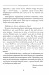 Мертва блакить Ціна (цена) 379.60грн. | придбати  купити (купить) Мертва блакить доставка по Украине, купить книгу, детские игрушки, компакт диски 7