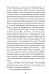 Моріарті Ціна (цена) 359.27грн. | придбати  купити (купить) Моріарті доставка по Украине, купить книгу, детские игрушки, компакт диски 3