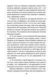 Політика Поетика серія Бібліотека світової літератури Ціна (цена) 379.60грн. | придбати  купити (купить) Політика Поетика серія Бібліотека світової літератури доставка по Украине, купить книгу, детские игрушки, компакт диски 8