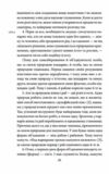 Політика Поетика серія Бібліотека світової літератури Ціна (цена) 379.60грн. | придбати  купити (купить) Політика Поетика серія Бібліотека світової літератури доставка по Украине, купить книгу, детские игрушки, компакт диски 6