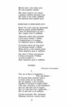 Профілі й маски Ціна (цена) 1 355.70грн. | придбати  купити (купить) Профілі й маски доставка по Украине, купить книгу, детские игрушки, компакт диски 8