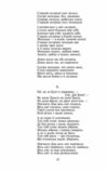 Профілі й маски Ціна (цена) 1 355.70грн. | придбати  купити (купить) Профілі й маски доставка по Украине, купить книгу, детские игрушки, компакт диски 9