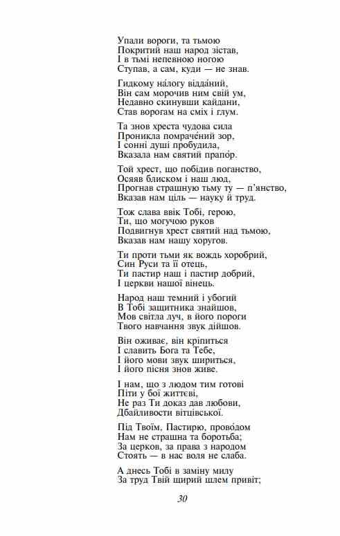 Профілі й маски Ціна (цена) 1 355.70грн. | придбати  купити (купить) Профілі й маски доставка по Украине, купить книгу, детские игрушки, компакт диски 7
