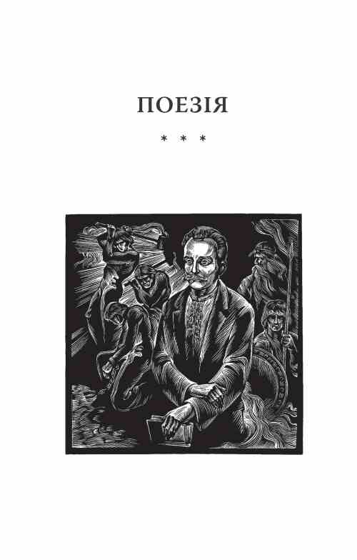 Профілі й маски Ціна (цена) 1 355.70грн. | придбати  купити (купить) Профілі й маски доставка по Украине, купить книгу, детские игрушки, компакт диски 1
