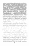 Феноменологія духу Ціна (цена) 689.50грн. | придбати  купити (купить) Феноменологія духу доставка по Украине, купить книгу, детские игрушки, компакт диски 6