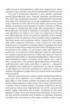 Феноменологія духу Ціна (цена) 689.50грн. | придбати  купити (купить) Феноменологія духу доставка по Украине, купить книгу, детские игрушки, компакт диски 5