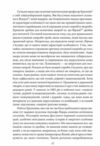 Фундаментальні концепції психоаналізу Ціна (цена) 588.80грн. | придбати  купити (купить) Фундаментальні концепції психоаналізу доставка по Украине, купить книгу, детские игрушки, компакт диски 7