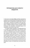 Дар страху Інстинкт самозбереження здатний вберегти від насилля Ціна (цена) 297.50грн. | придбати  купити (купить) Дар страху Інстинкт самозбереження здатний вберегти від насилля доставка по Украине, купить книгу, детские игрушки, компакт диски 5 Дар страху Інстинкт самозбереження здатний вберегти від насилля Ціна (цена) 297.50грн. | придбати  купити (купить) Дар страху Інстинкт самозбереження здатний вберегти від насилля доставка по Украине, купить книгу, детские игрушки, компакт диски 5