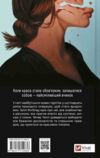 Огидні Ціна (цена) 361.20грн. | придбати  купити (купить) Огидні доставка по Украине, купить книгу, детские игрушки, компакт диски 8